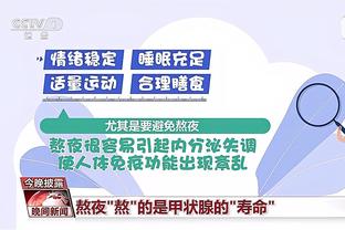 华体会电竞手机版截图2